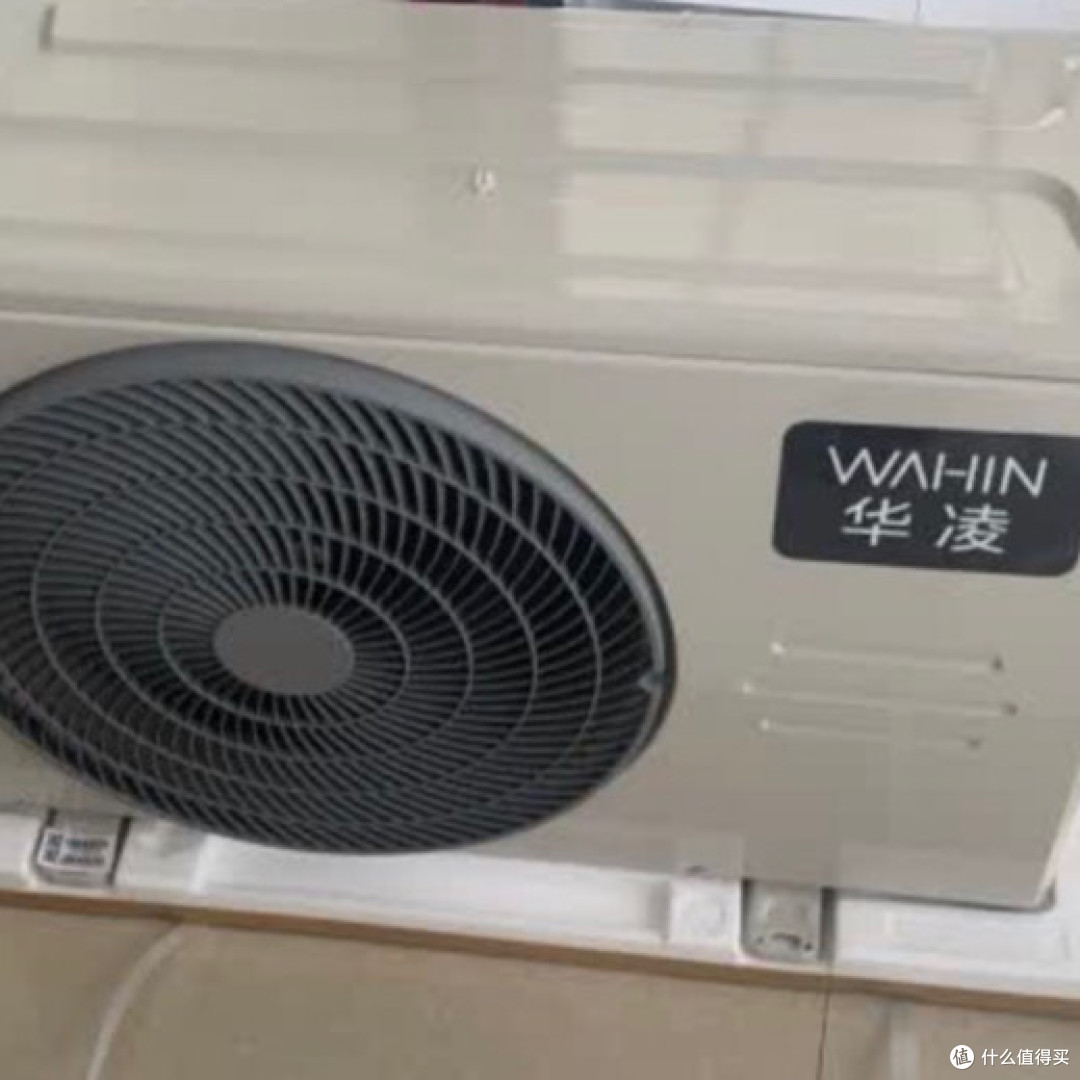 华凌空调神机二代Pro性能解析