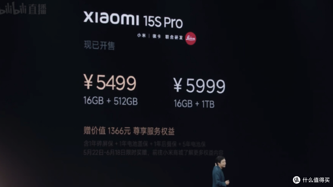 小米玄戒O1芯片发布:雷军砸下135亿,中国芯再亮剑!