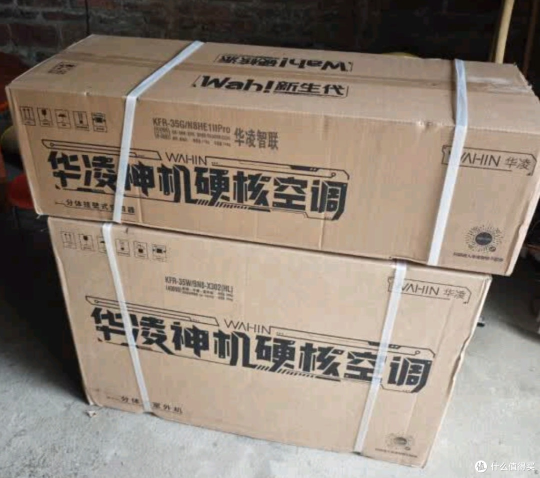 我的夏日救星！华凌神机二代Pro使用体验