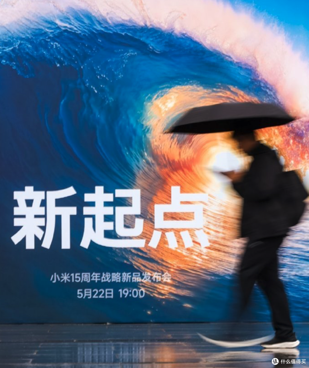 小米玄戒O1自研,真的假的?