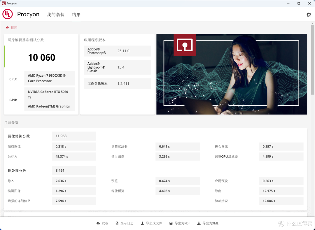 8GB显存还够不够用?索泰RTX 5060Ti 8GB XGAMING OC告诉你答案!