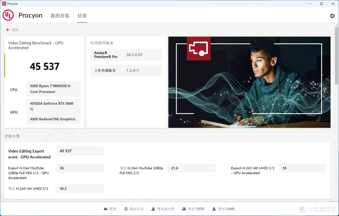 8GB显存还够不够用?索泰RTX 5060Ti 8GB XGAMING OC告诉你答案!