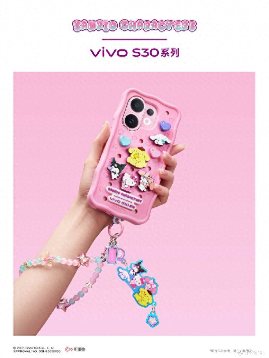 撞色设计直戳审美！vivo S30系列人像出片神器即将登场