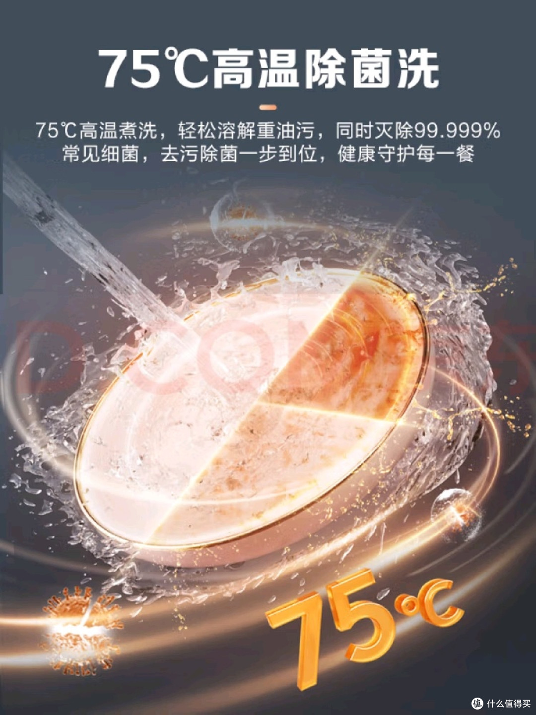 美的UP2 Pro台式洗碗机体验