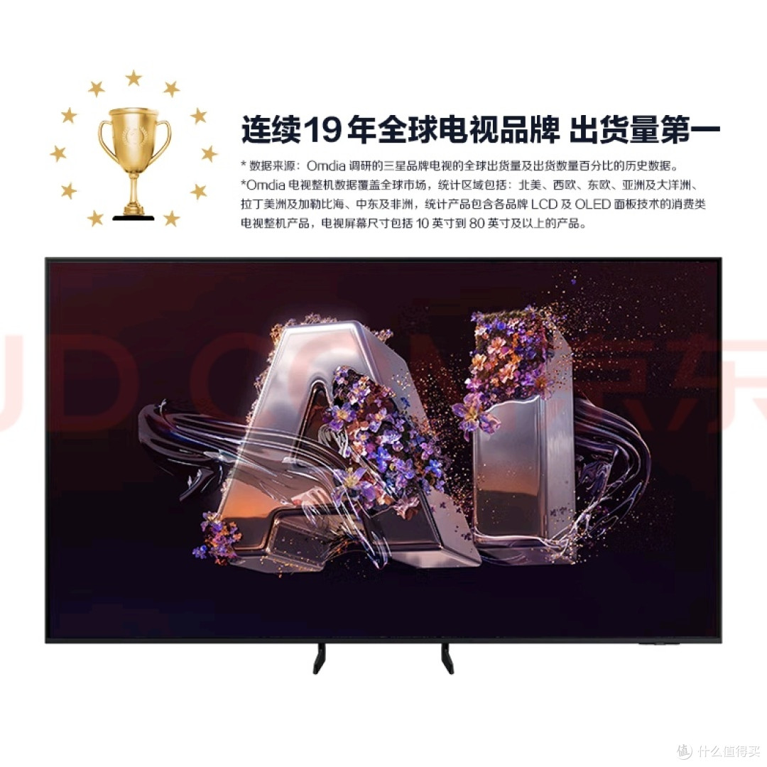 量子点Mini LED电视提升客厅档次