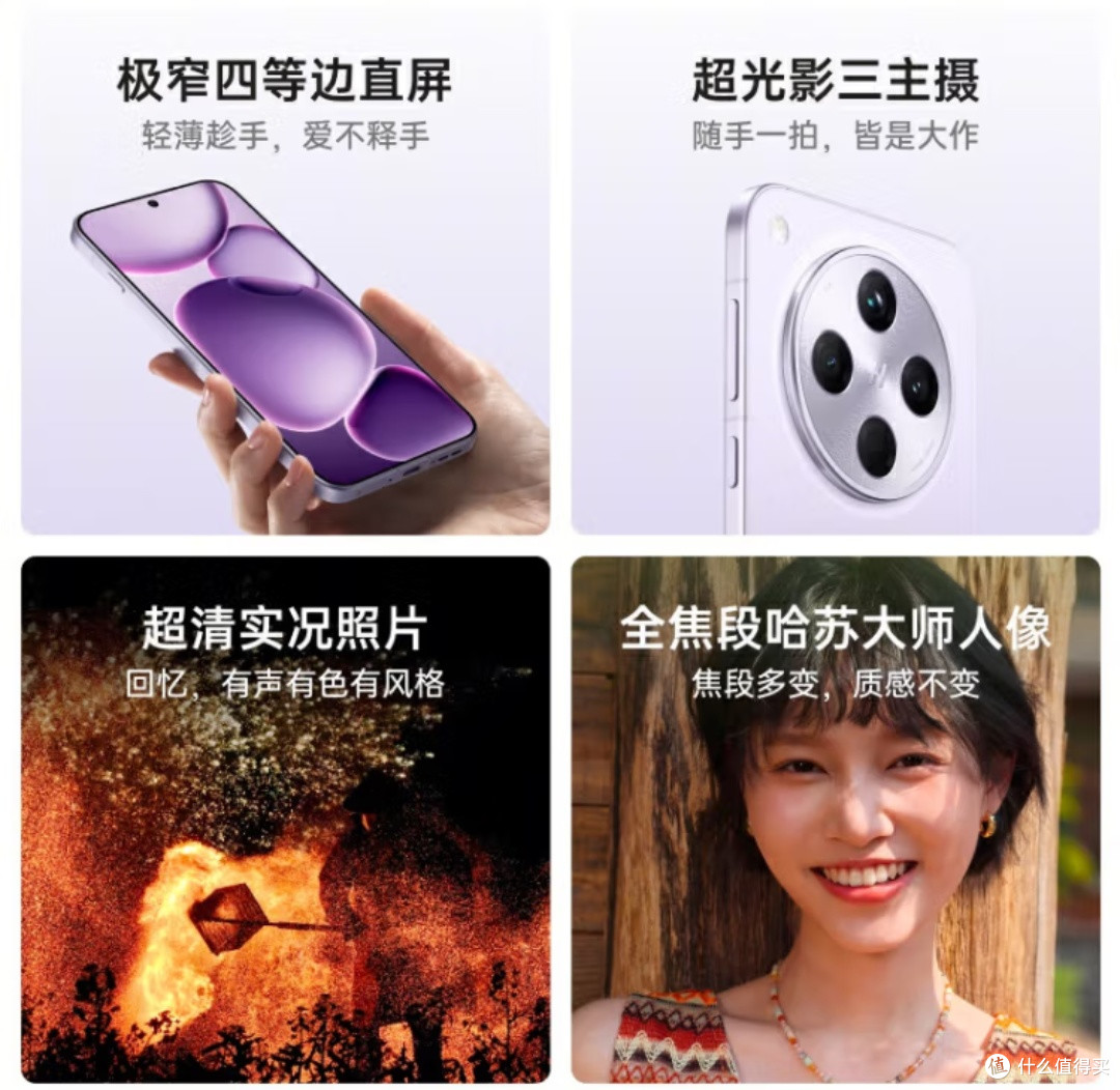 OPPOFind X8s+：天玑9400+哈苏人像，中高端市场的“苹替”新势力