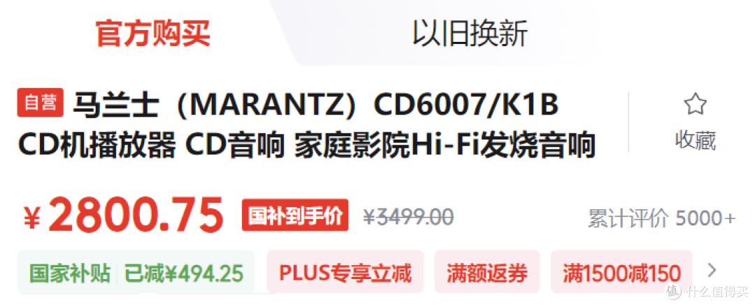 拒绝云评测!亲测好用618值得入手的数码好物