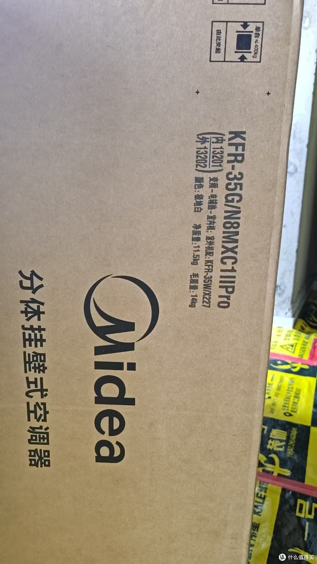 美的空调值得信赖