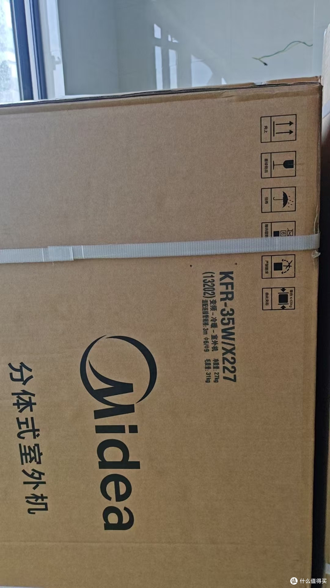 美的空调值得信赖