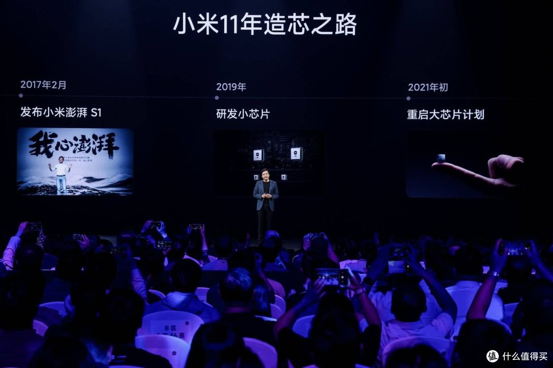 玄戒O1、小米YU7正式亮相,雷军谈小米15周年:疾风知劲草