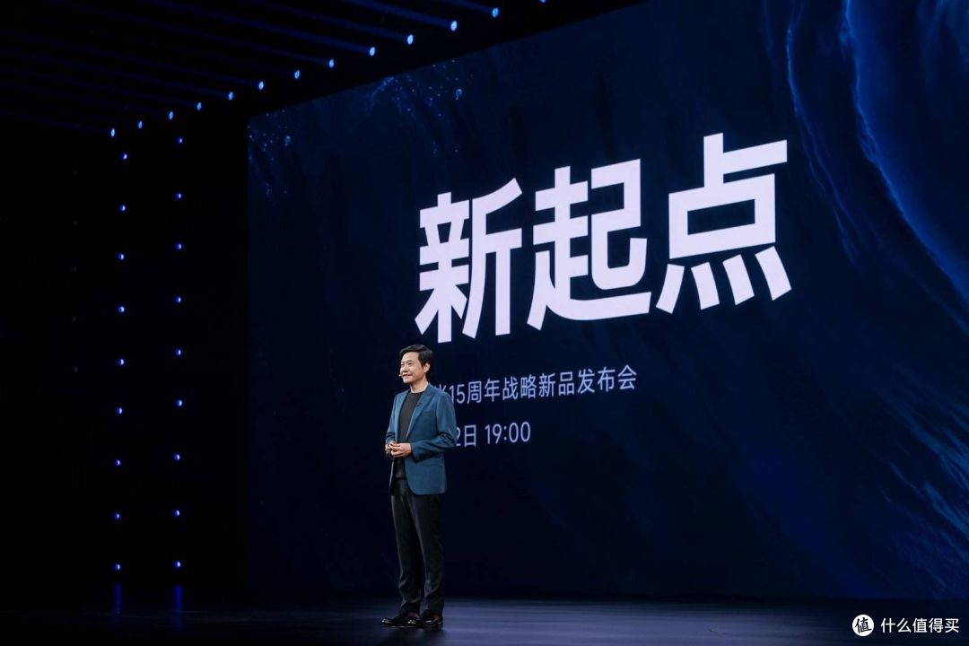 玄戒O1、小米YU7正式亮相,雷军谈小米15周年:疾风知劲草