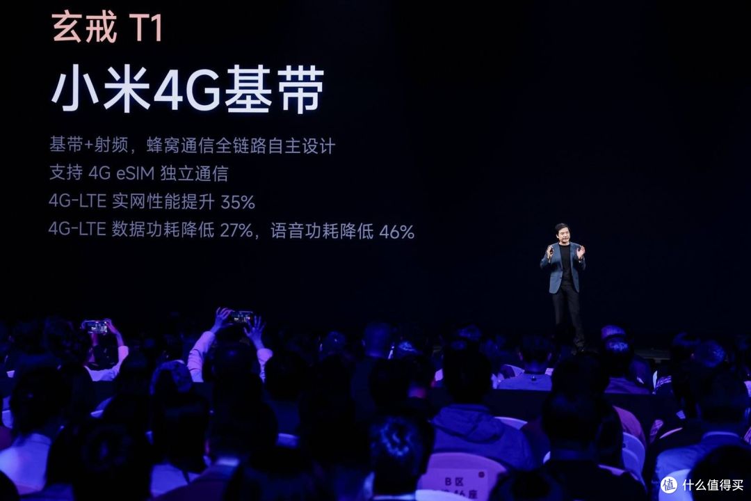 玄戒O1、小米YU7正式亮相,雷军谈小米15周年:疾风知劲草