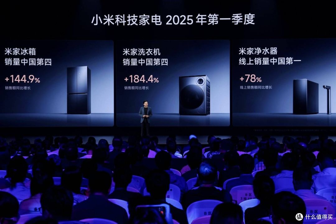 玄戒O1、小米YU7正式亮相,雷军谈小米15周年:疾风知劲草