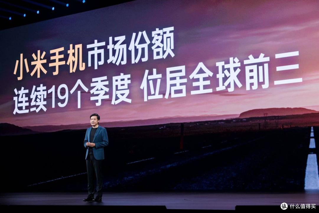 玄戒O1、小米YU7正式亮相,雷军谈小米15周年:疾风知劲草