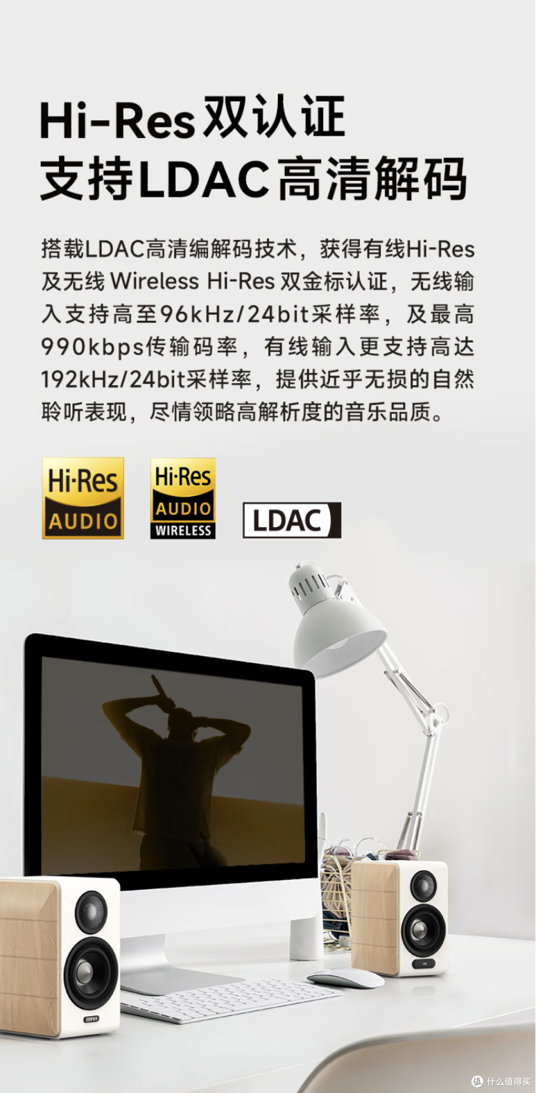 拒绝云评测!亲测好用618值得入手的数码好物