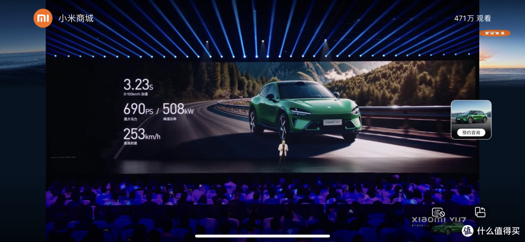 小米YU7发布:AI赋能高端SUV,能否再续“现象级”神话?