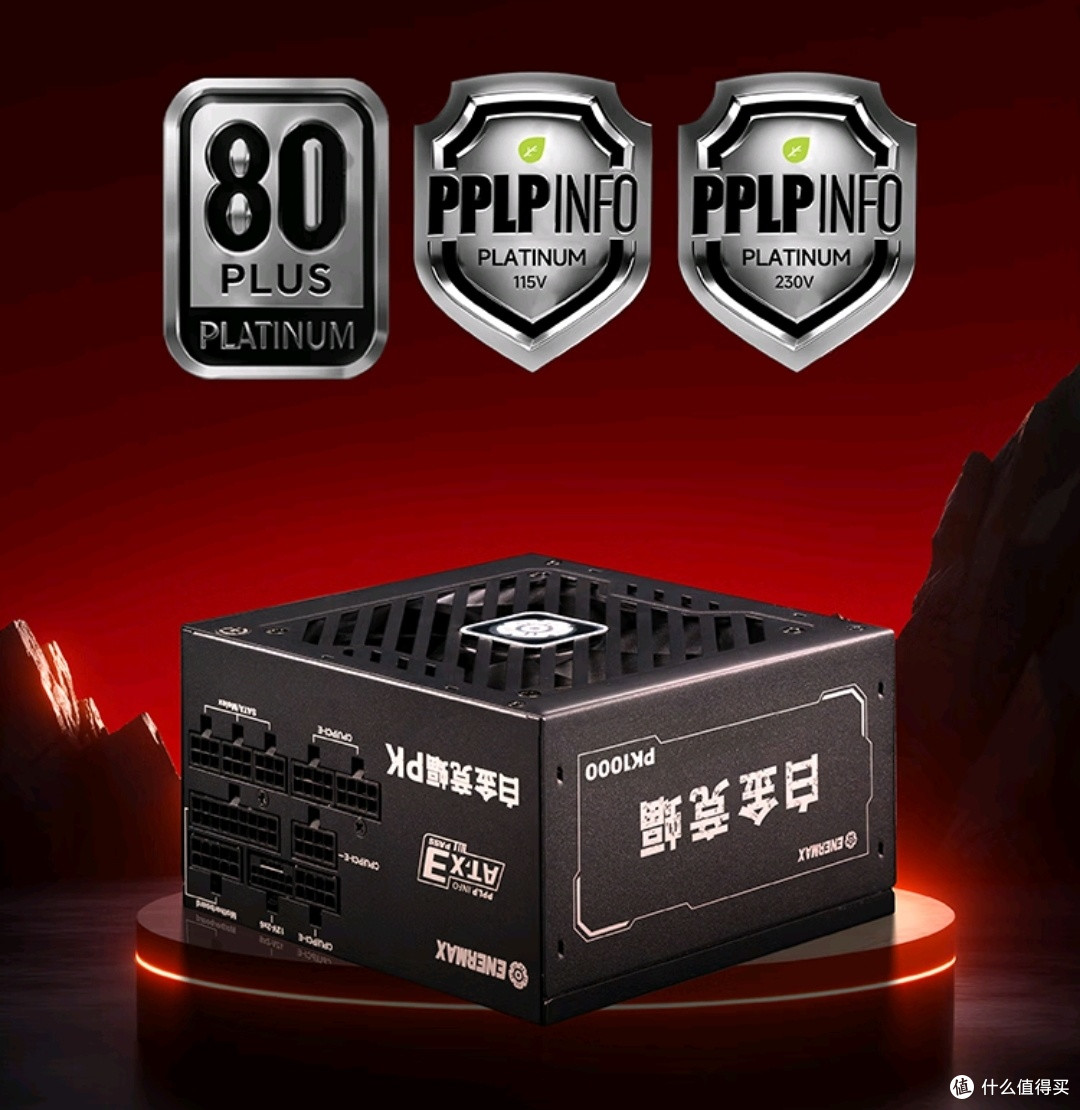 再塑白金巅峰?安耐美PK 1000W“白金竞蝠”电源拆解!