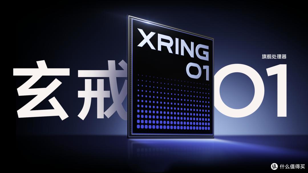 首款玄戒O1手机发布，16GB+512GB版5499元