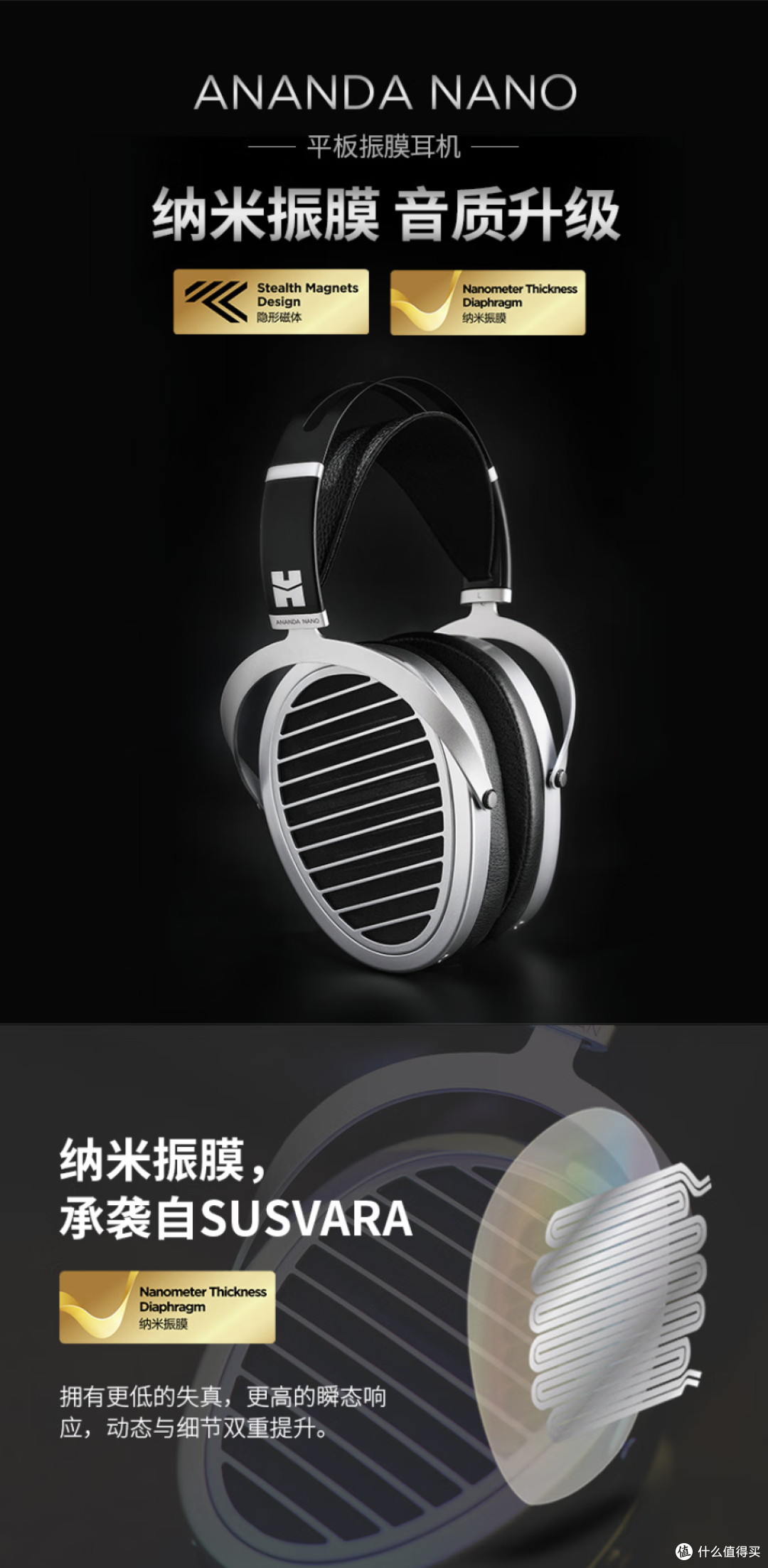拒绝云评测!亲测好用618值得入手的数码好物