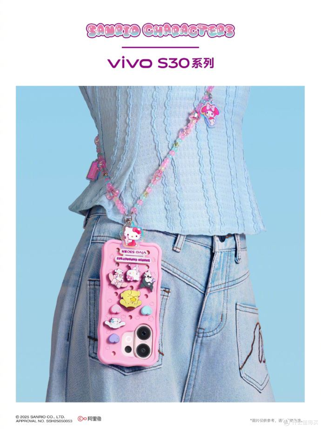 vivo S30系列发布倒计时！性能与美学的完美平衡，缤纷动人