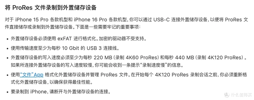 闪迪E81移动固态硬盘评测:2000MB/s极速狂飙,凭什么卖爆?