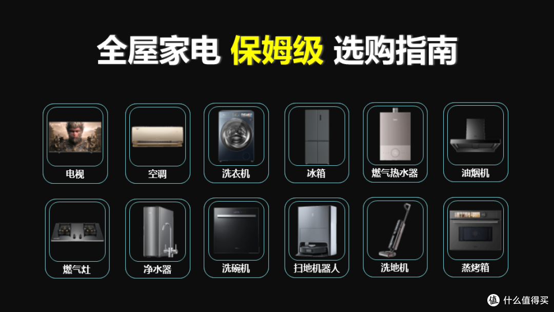 【618国补家电专题】篇一:燃气灶该怎么选?高性价比燃气灶推荐