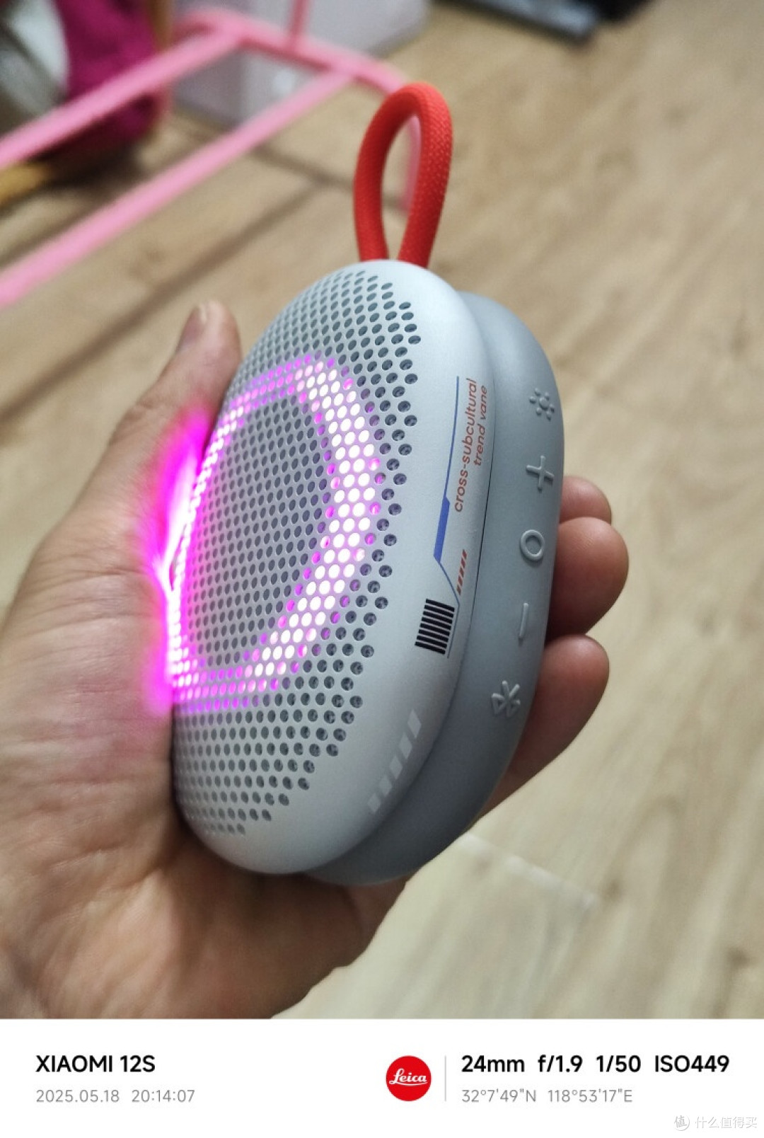 618尖货实测：魅族 PANDAER MagSound 妙磁蓝牙音箱