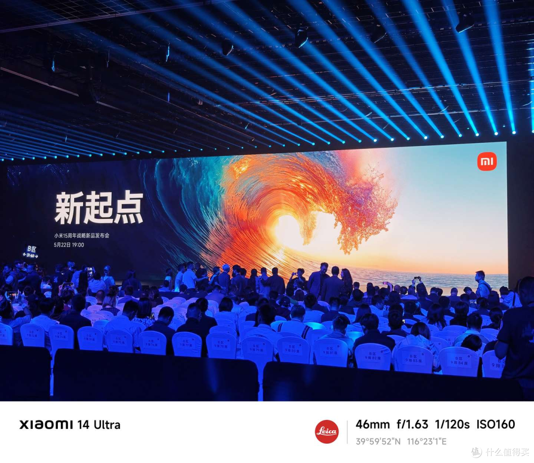 如何评价 5 月 22 日发布的玄戒 O1、小米 15S Pro 和小米 YU7?