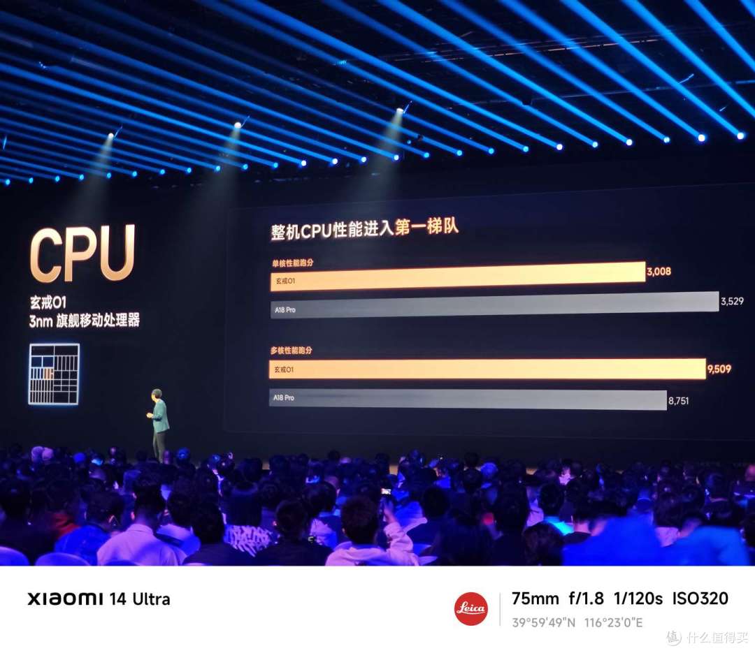 如何评价 5 月 22 日发布的玄戒 O1、小米 15S Pro 和小米 YU7?