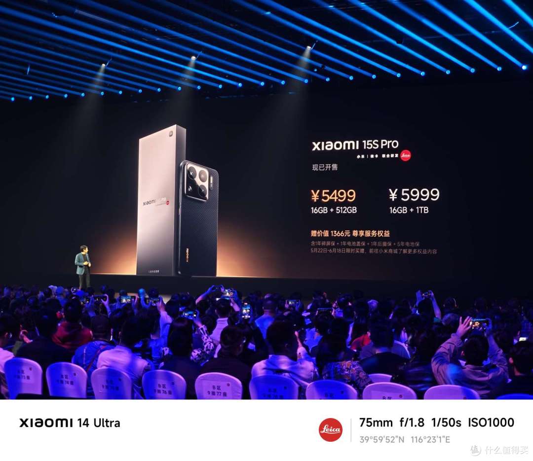 如何评价 5 月 22 日发布的玄戒 O1、小米 15S Pro 和小米 YU7?