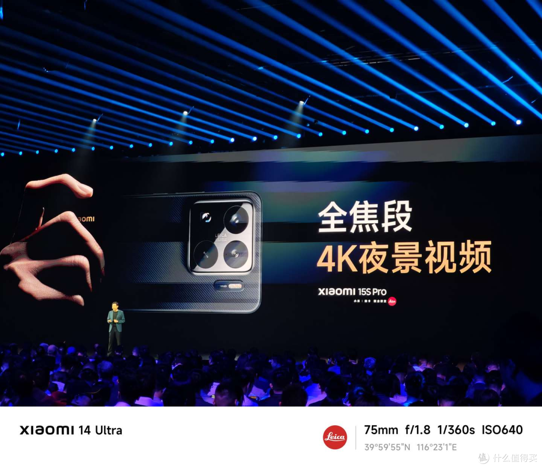 如何评价 5 月 22 日发布的玄戒 O1、小米 15S Pro 和小米 YU7?