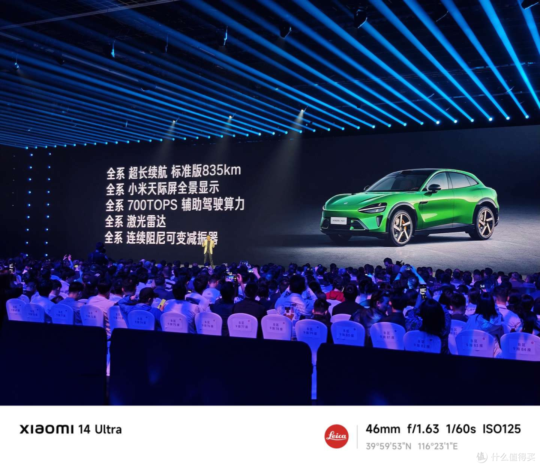 如何评价 5 月 22 日发布的玄戒 O1、小米 15S Pro 和小米 YU7?