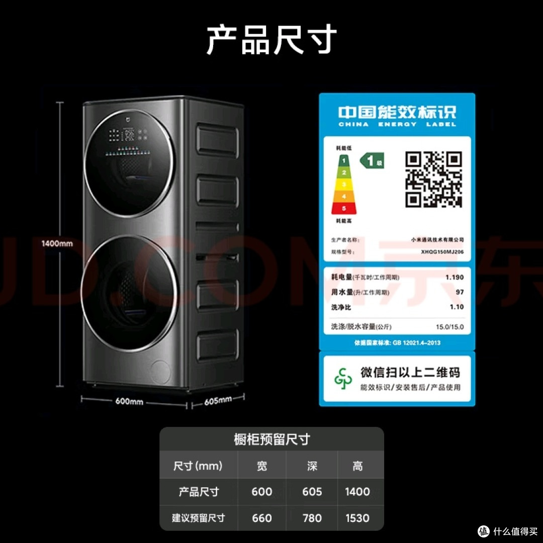 大容量分区洗涤,智能操作便捷