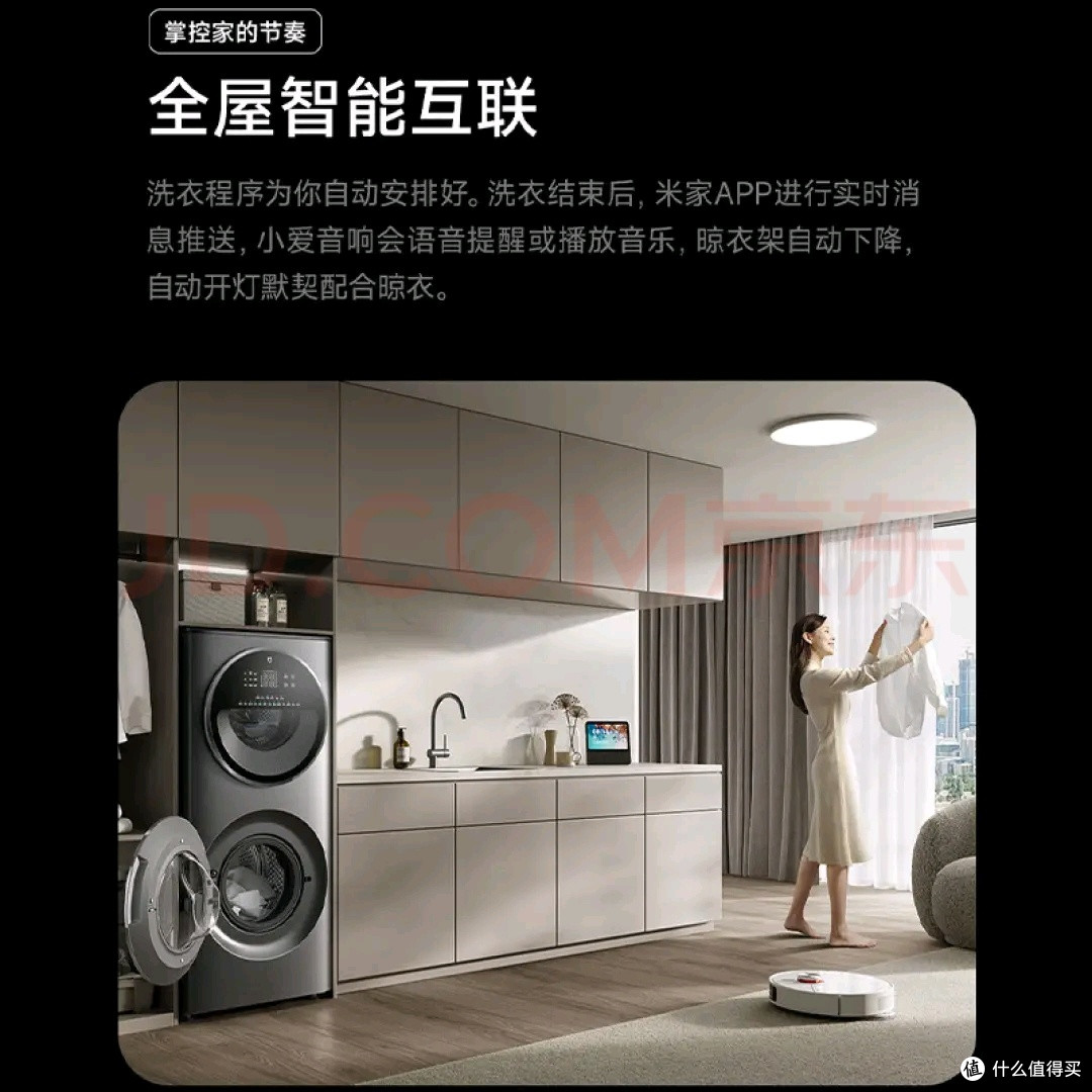 大容量分区洗涤,智能操作便捷