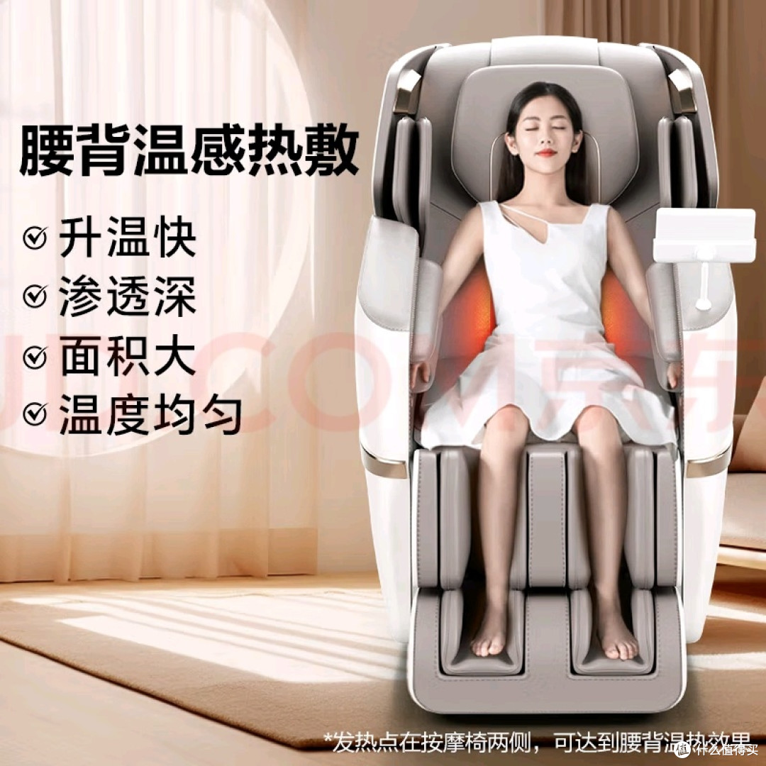 多功能按摩椅提升家庭健康