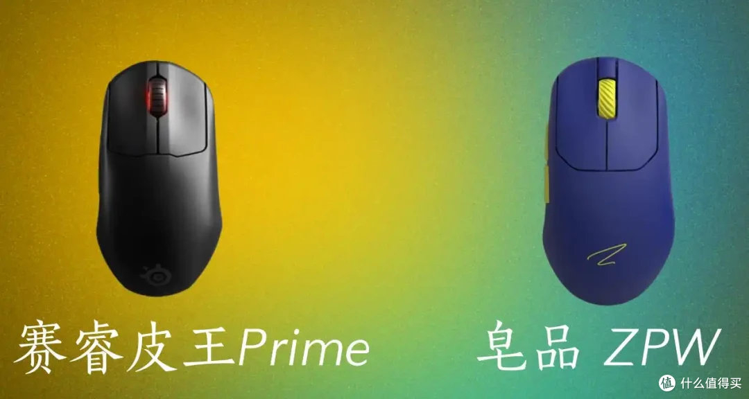 为什么国产鼠标厂商喜欢抄袭?