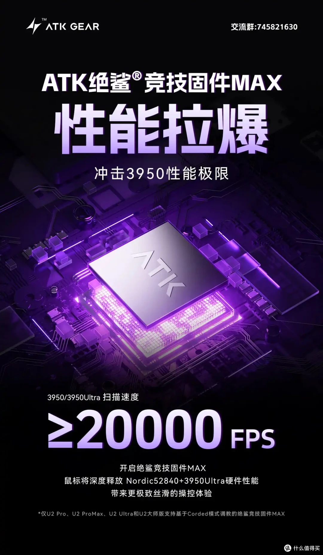 为什么国产鼠标厂商喜欢抄袭?