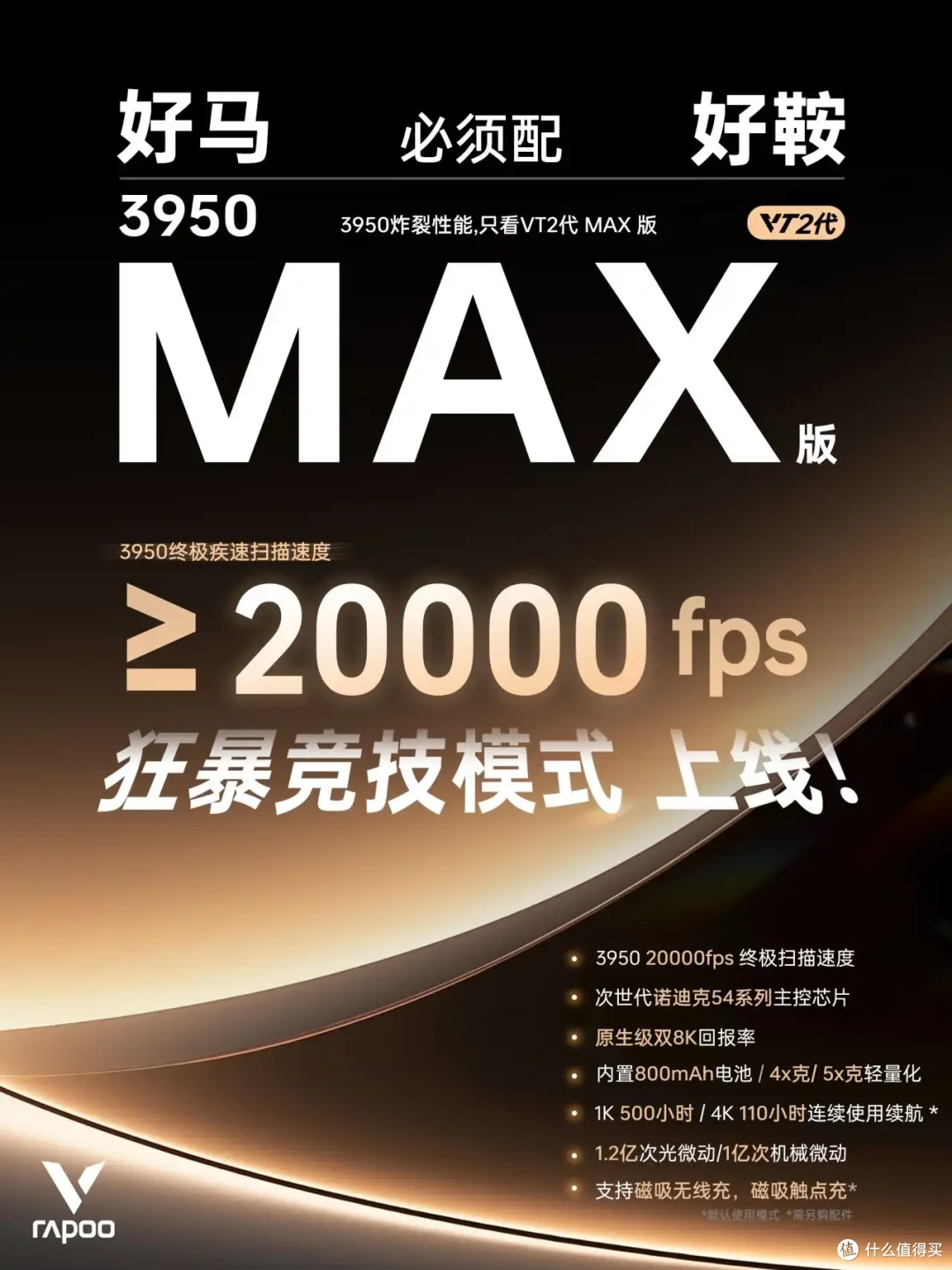为什么国产鼠标厂商喜欢抄袭?