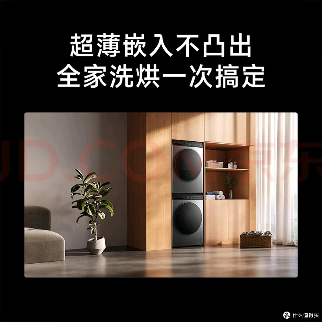 蓝氧洗热泵烘提升生活品质