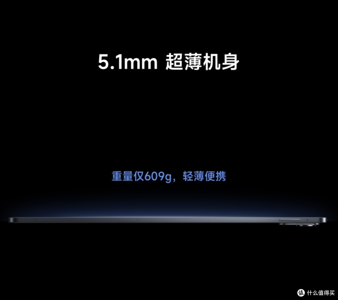 ipad Pro 你准备好了吗？小米平板7 Ultra来了