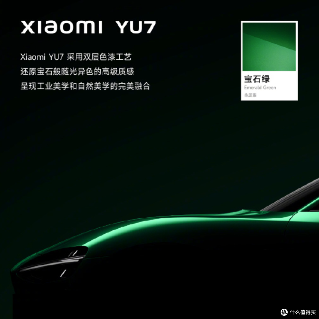 为什么说小米 YU7 SUV 的颜值是开倒车?