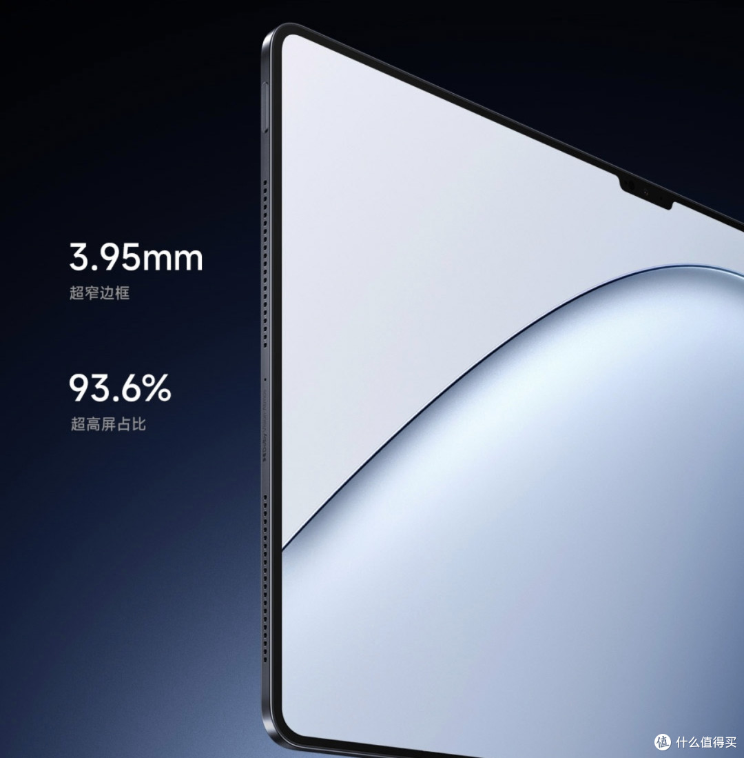 ipad Pro 你准备好了吗？小米平板7 Ultra来了