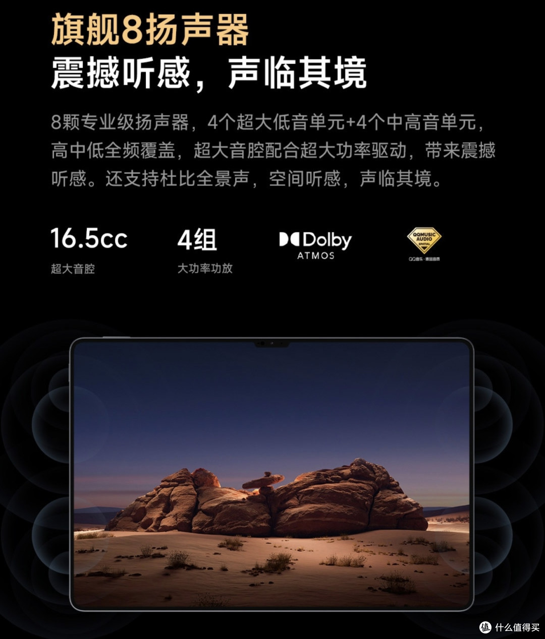 ipad Pro 你准备好了吗？小米平板7 Ultra来了