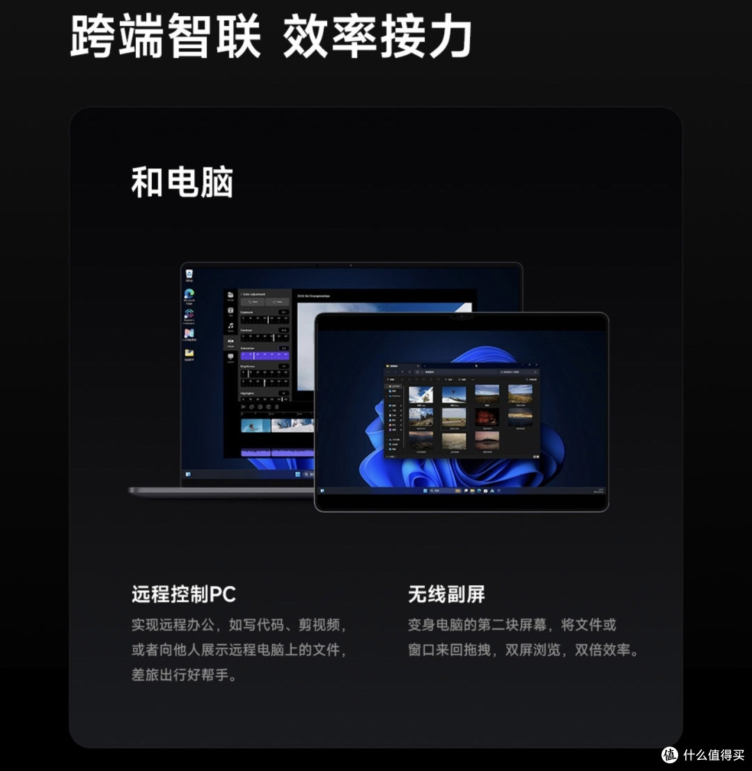 ipad Pro 你准备好了吗？小米平板7 Ultra来了
