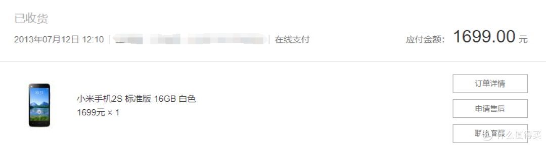 十年米粉回忆, “玄戒O1” 芯片的自研期许
