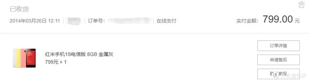 十年米粉回忆, “玄戒O1” 芯片的自研期许