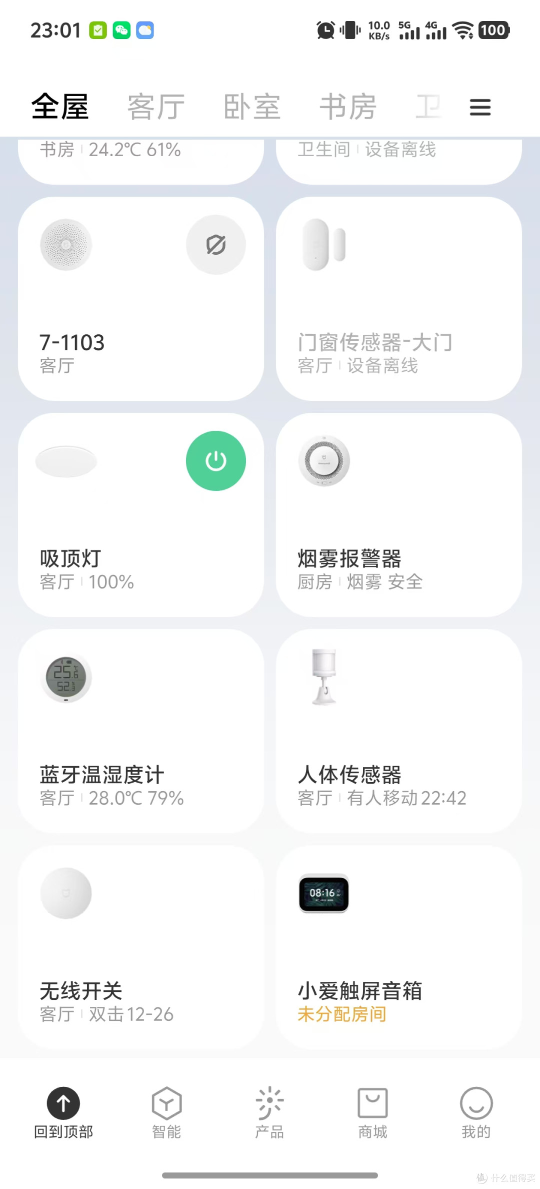 十年米粉回忆, “玄戒O1” 芯片的自研期许