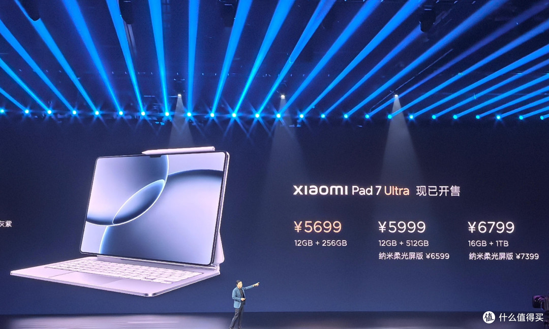 ipad Pro 你准备好了吗？小米平板7 Ultra来了