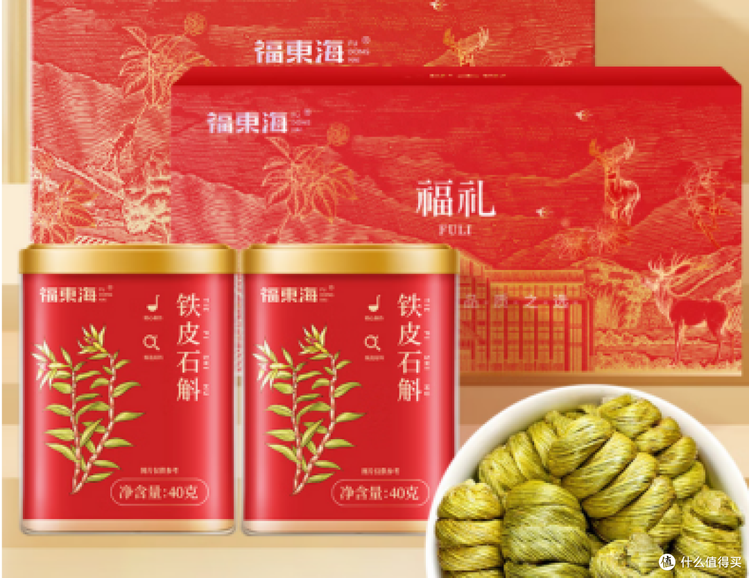2025最新铁皮石斛品牌排名来了,精选TOP10品质稳定