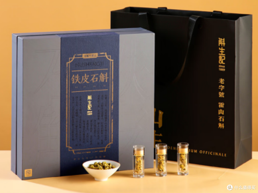 2025最新铁皮石斛品牌排名来了,精选TOP10品质稳定